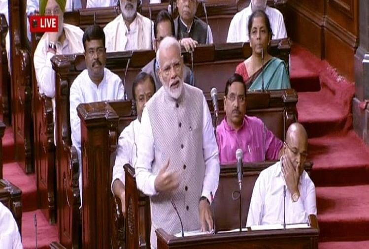 राज्यसभा में नरेंद्र मोदी(File Photo)