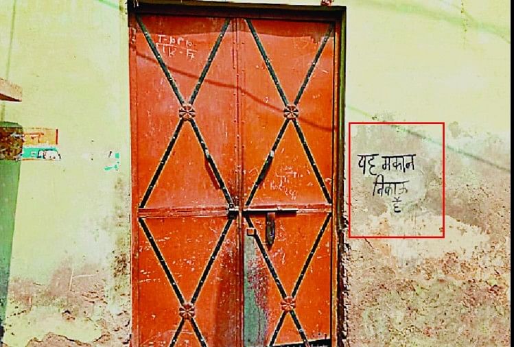 पलायन