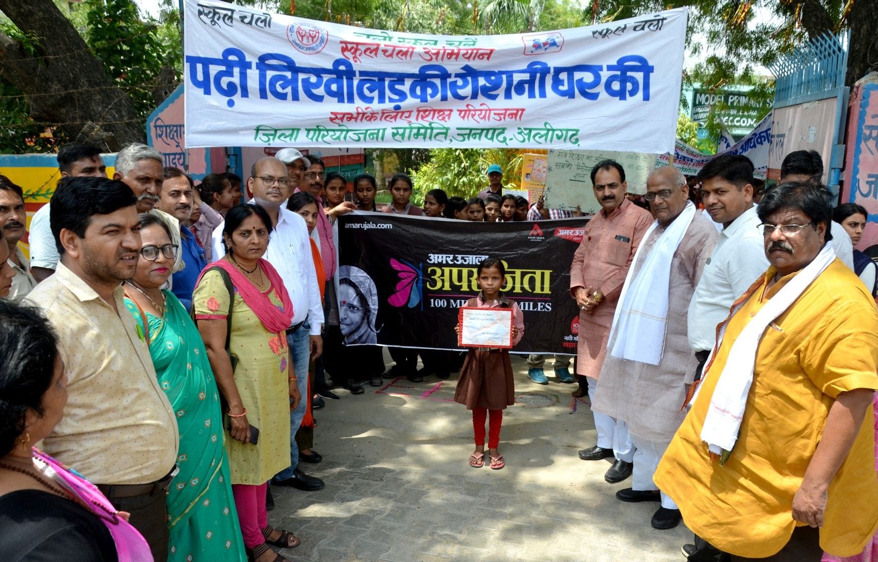 रैली में उपस्थित विधायक दलवीर सिंह, भाजपा महानगर अध्यक्ष विवेक सारस्वत, बीएसए डॉ. लक्ष्मीकांत पा रैली में उपस्थित विधायक दलवीर सिंह, भाजपा महानगर अध्यक्ष विवेक सारस्वत, बीएसए डॉ. लक्ष्मीकांत पा