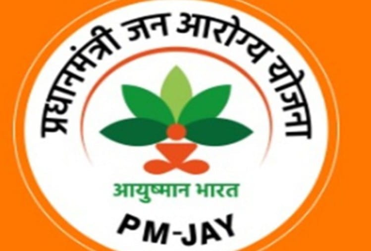 à¤à¤¯à¥à¤·à¥à¤®à¤¾à¤¨ à¤¯à¥à¤à¤¨à¤¾