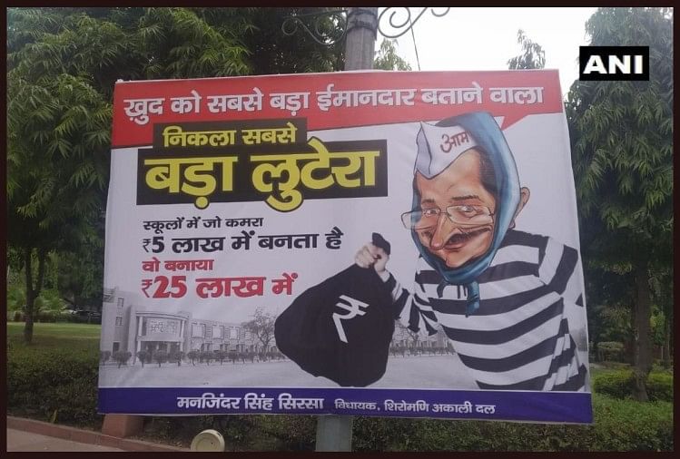 पोस्टर्स