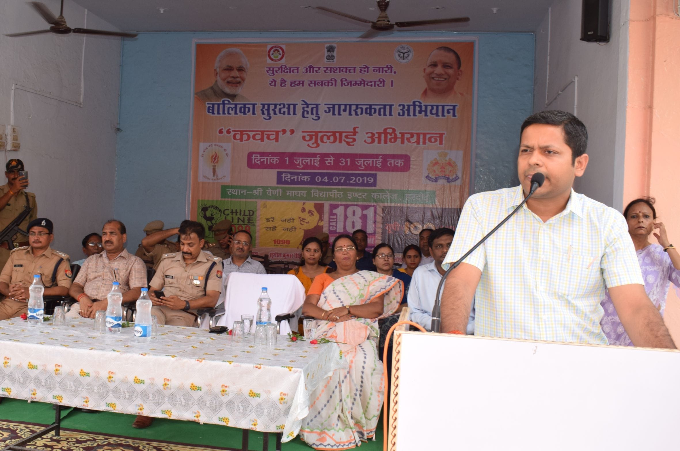 हरदोई में वेणी माधव इंटर कालेज में कवच संगोष्ठी में बोलते जिलाधिकारी पुलकित खरे व मंचासीन पुलिस ?