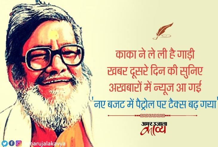 Kaka profile picture