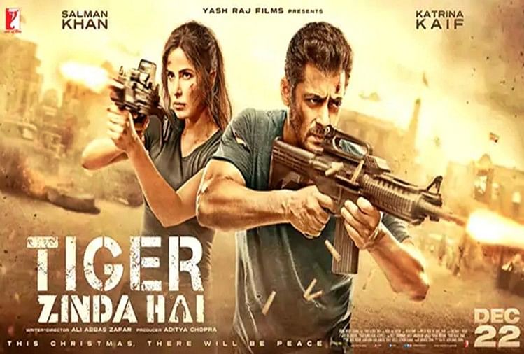 फिल्म टाइगर जिंदा है का पोस्टर