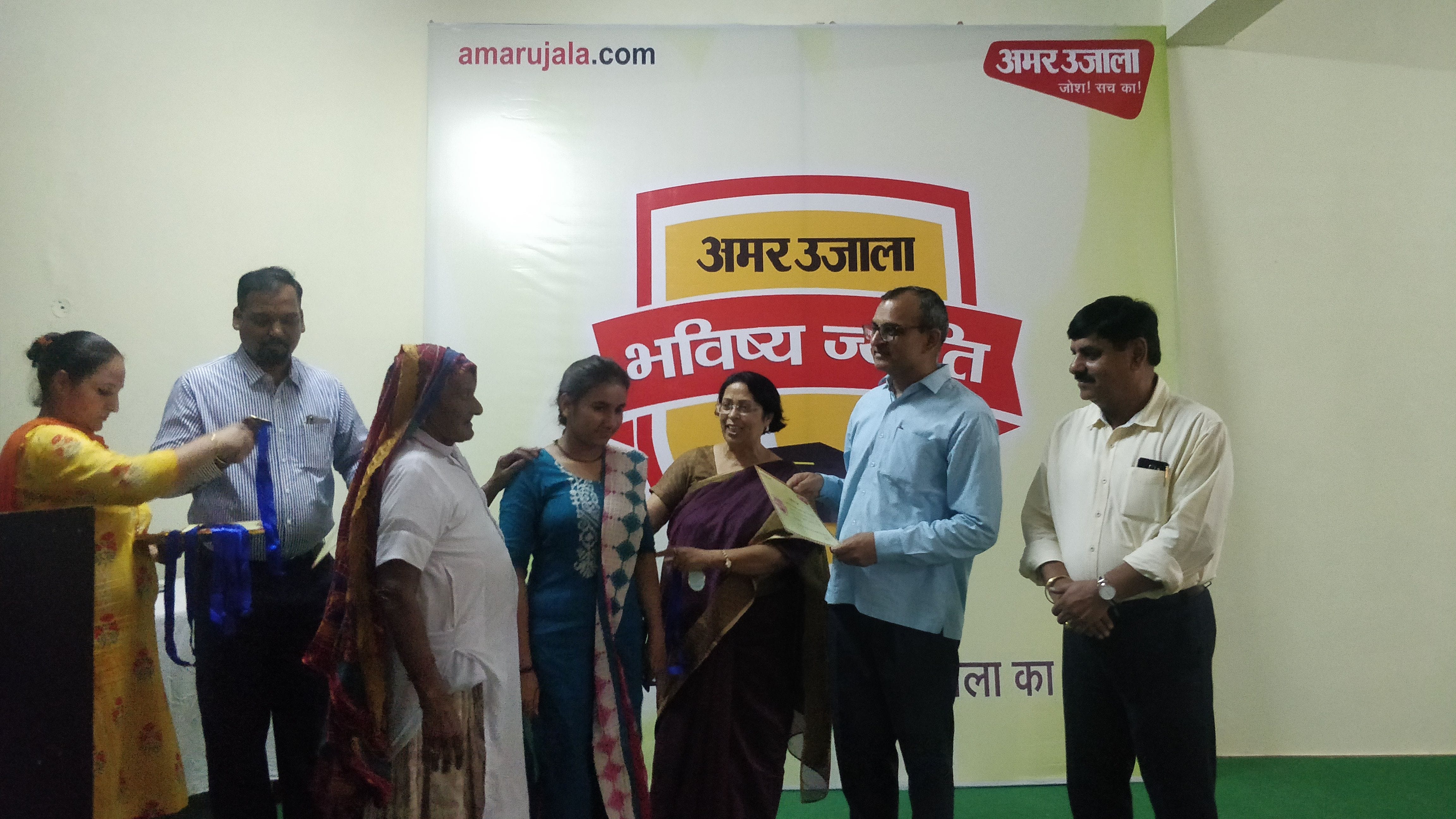 अमर उजाला भविष्य ज्योति सम्मान समारोह में मेद्यावी बच्चों को सम्मानित करते हुए मुख्य अतिथि उपाय