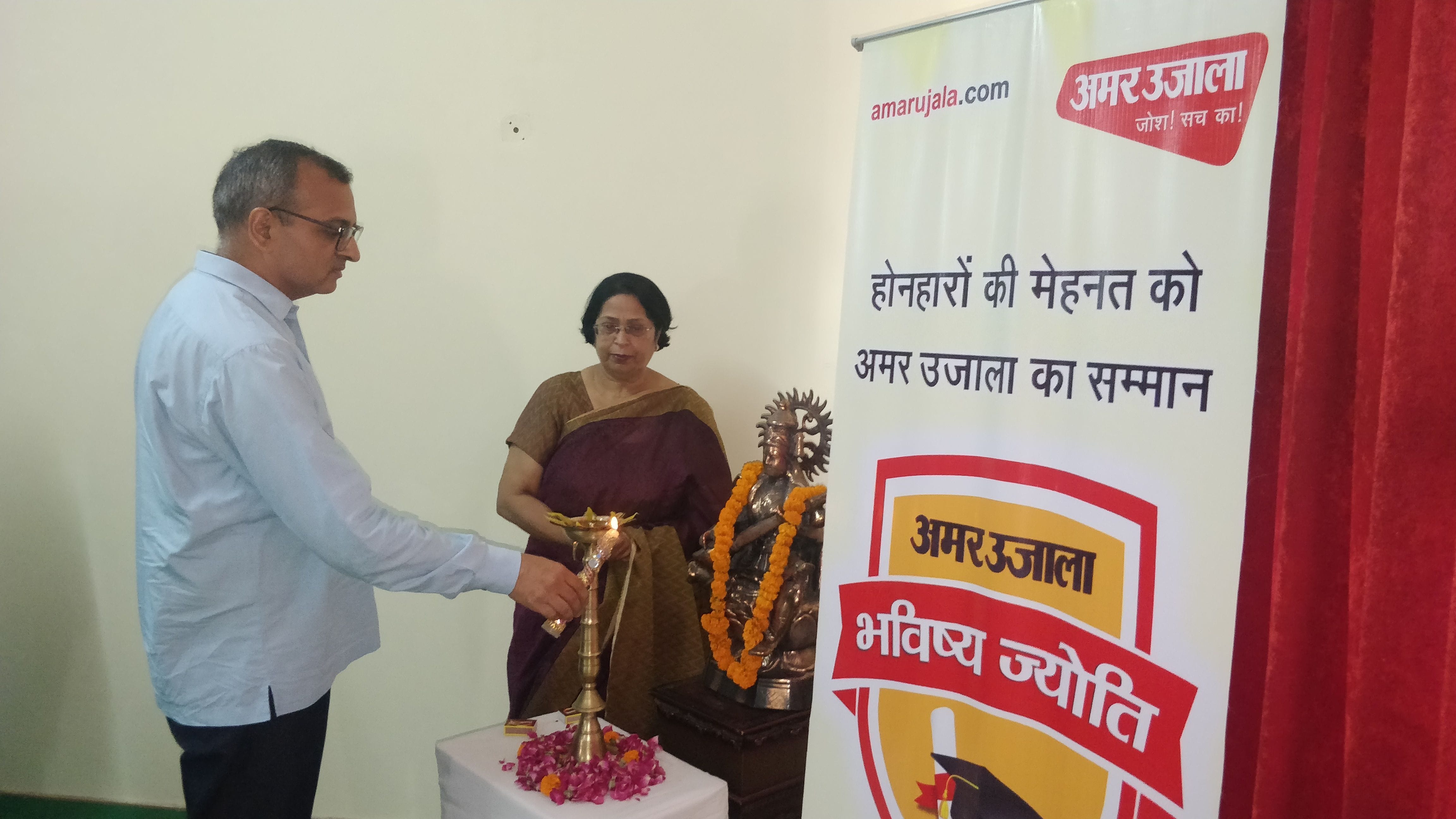 अमर उजाला भविष्य ज्योति सम्मान समारोह में दीप प्रज्जवलित करते हुए डीसी अशोक कुमार गर्ग।