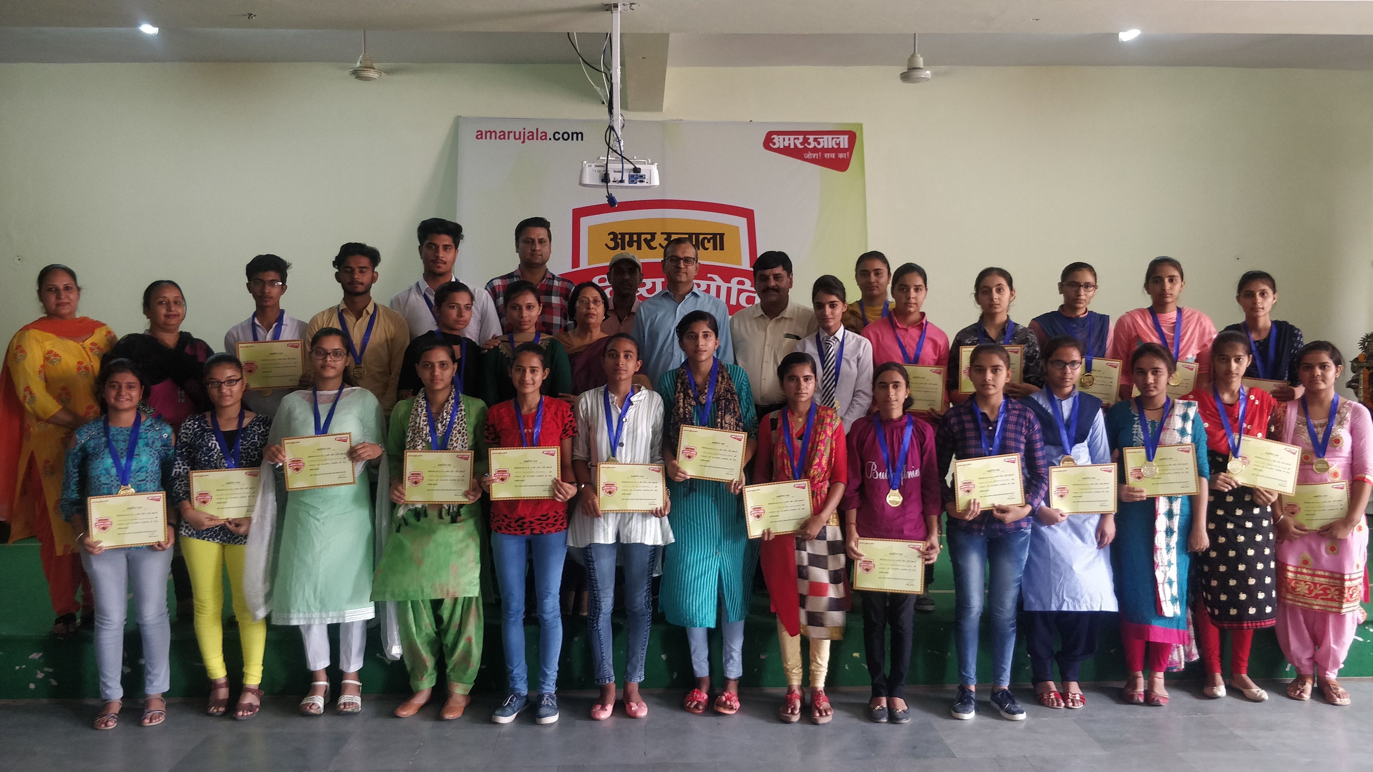 सम्मान समारोह में मेधावी विद्यार्थियों को सम्मानित करते हुए उपायुक्त।
