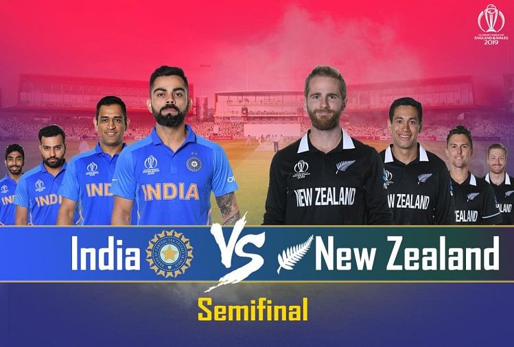 इंडिया vs न्यूजीलैंड