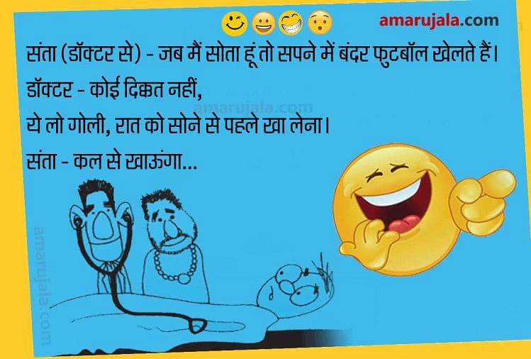 Funny Chutkule Santa Banta Jokes In Hindi Images 2020