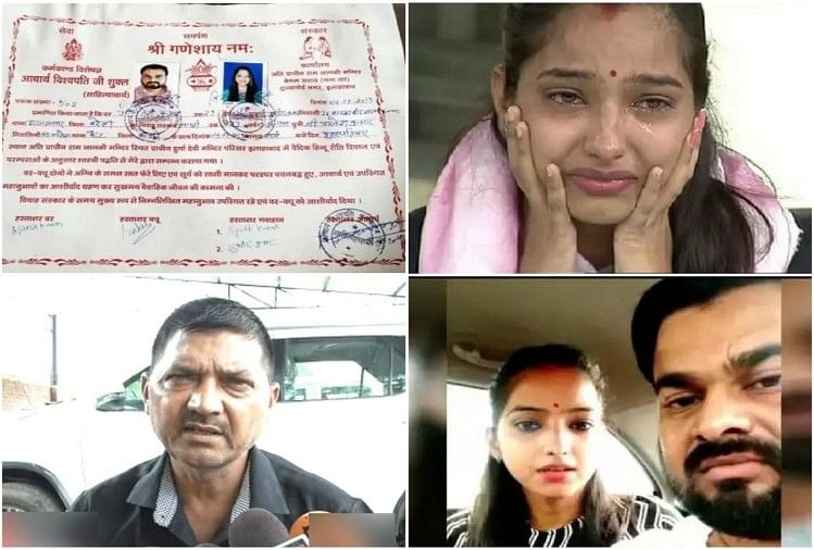 कई लड़कियों से छेड़खानी कर चुका अजितेश, पड़ोसियों ने खोली साक्षी के कथित पति की पूरी पोल फाइल फोटो