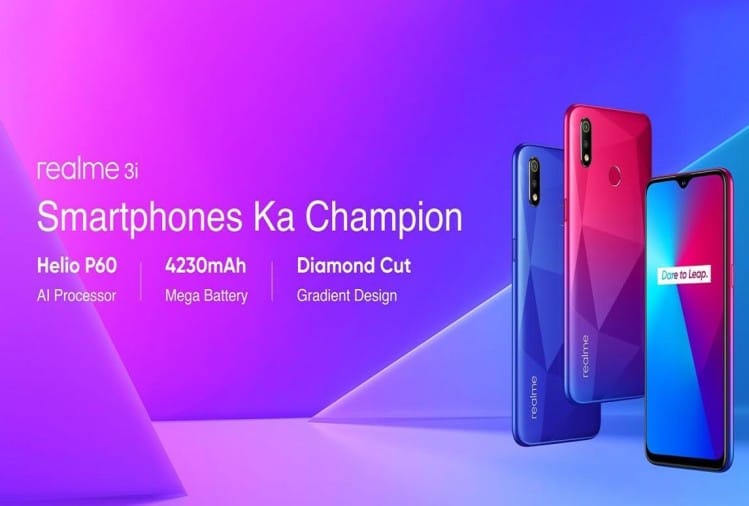Realme 3i Launched In India At Rs. 7,999, Know Price And Specifications