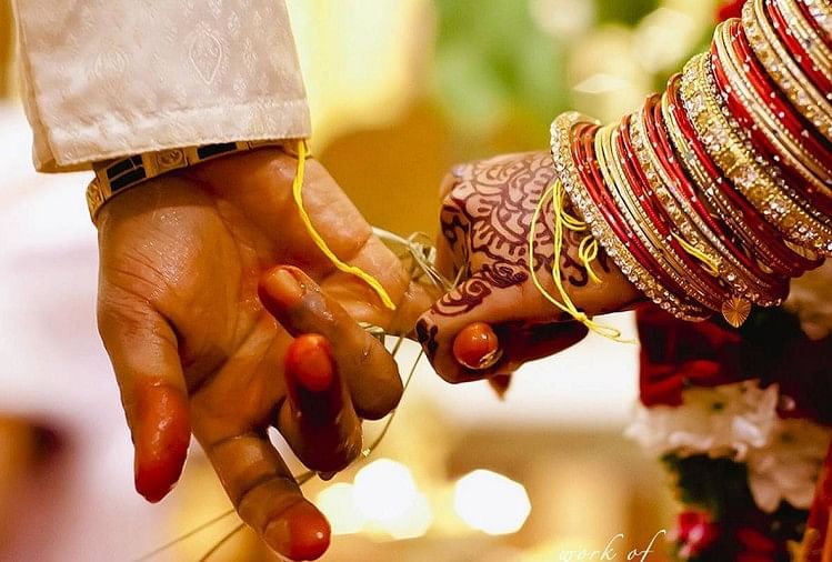 what is the meaning of married in hindi