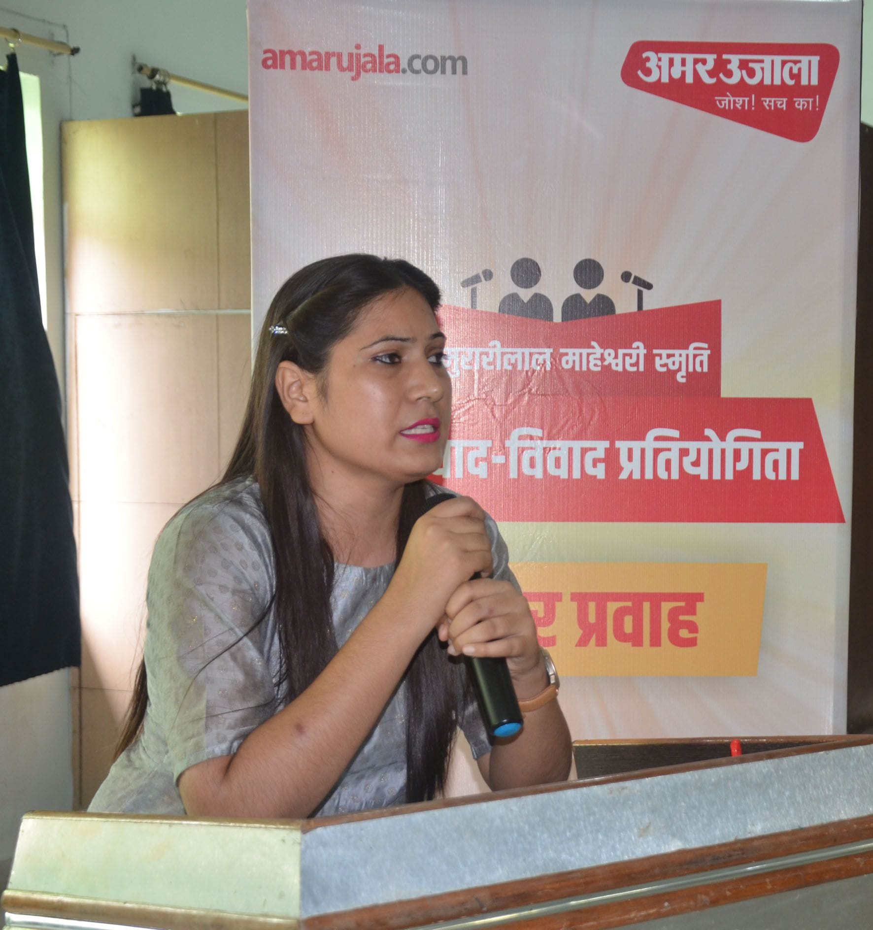 वाद विवाद प्रतियोगिता में अपने विचार व्यक्त करती प्रतिभागी छात्रा। वाद विवाद प्रतियोगिता में अपने विचार व्यक्त करती प्रतिभागी छात्रा।