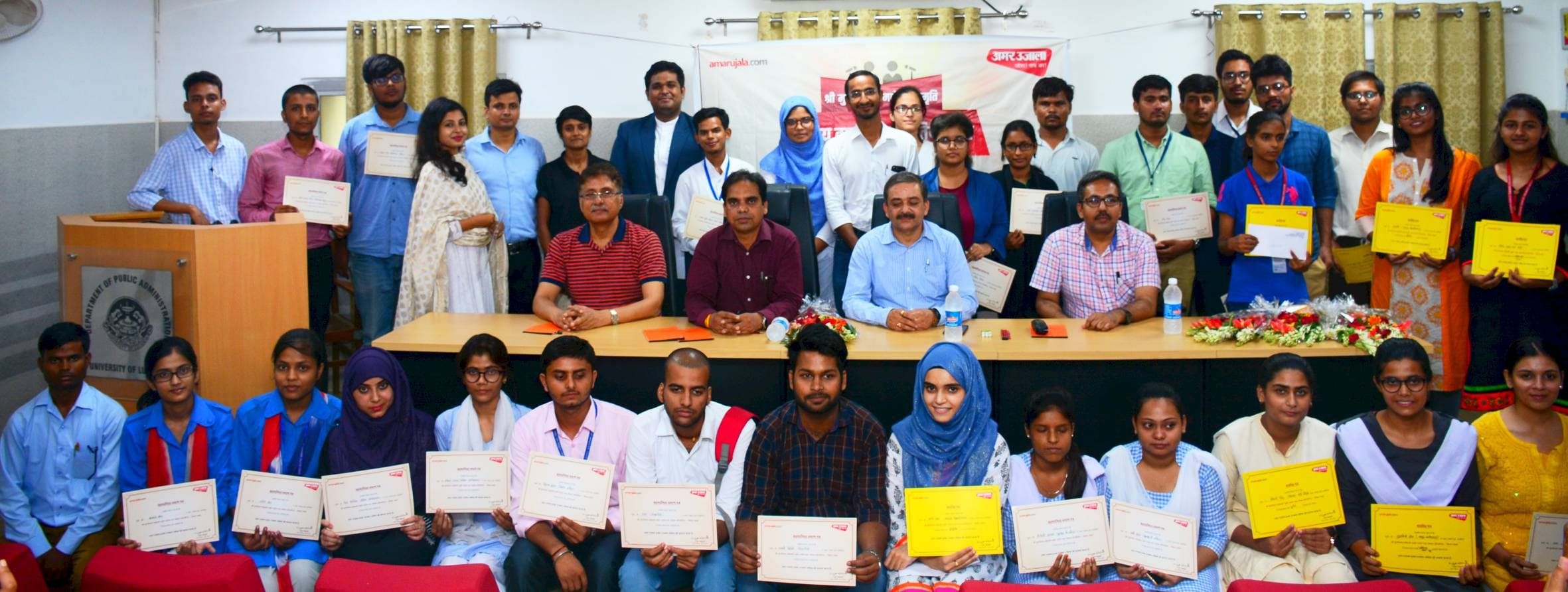 वाद विवाद प्रतियोगिता के प्रतिभागी वाद विवाद प्रतियोगिता के प्रतिभागी