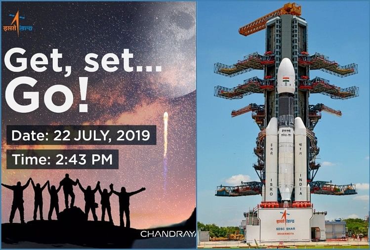 चंद्रयान-2 मिशन