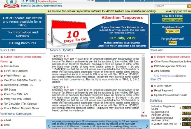 à¦ªà§à¦¯à¦¾à¦¨ à¦à¦¾à¦°à§à¦¡