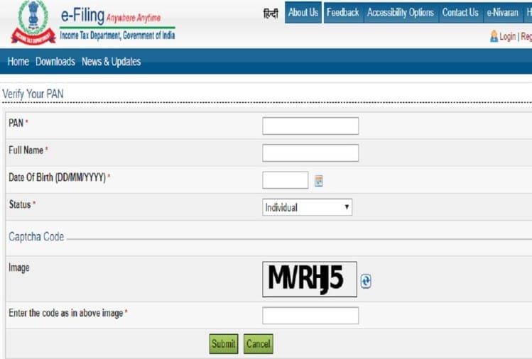 à¦ªà§à¦¯à¦¾à¦¨ à¦à¦¾à¦°à§à¦¡