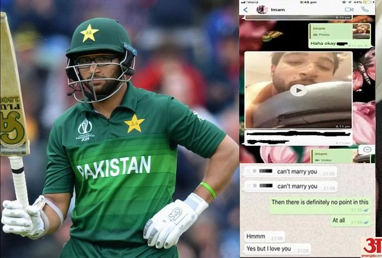 Image result for Imam ul-Haq