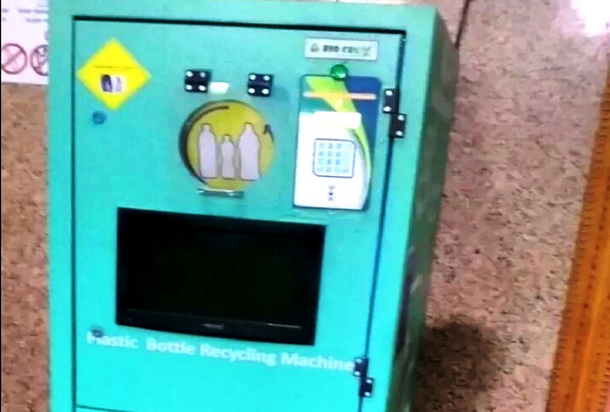 Bottle Vending Machine