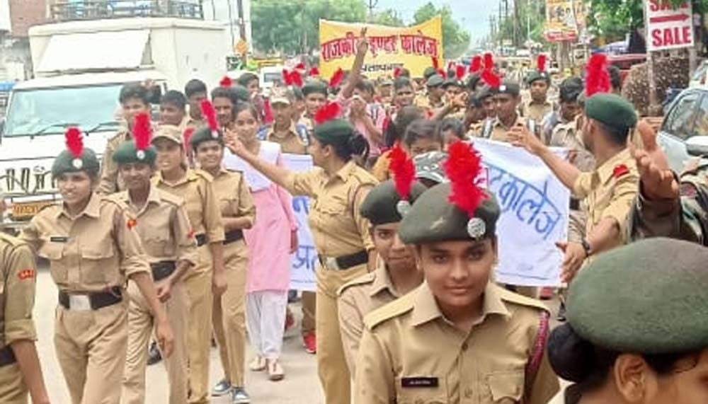 कारगिल विजय दिवस पर तिलक कालेेज से एनसीसी कैडेटों द्वारा निकली रैली।