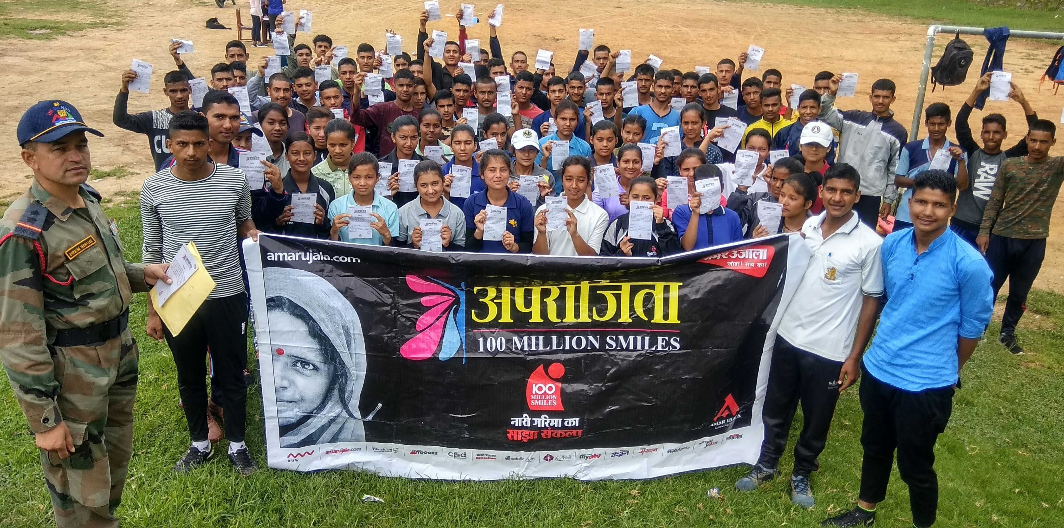 मर उजाला अपराजिता के तहत लोहाघाट पीजी कॉलेज में एनसीसी कैडेटों को सेना में भर्ती के टिप्स देते सू मर उजाला अपराजिता के तहत लोहाघाट पीजी कॉलेज में एनसीसी कैडेटों को सेना में भर्ती के टिप्स देते सू