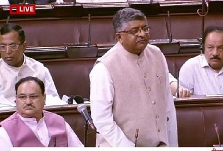 राज्यसभा Live: तीन तलाक बिल को सेलेक्ट कमेटी भेजे जाने पर वोटिंग, 100-84 से गिरा प्रस्ताव रविशंकर प्रसाद