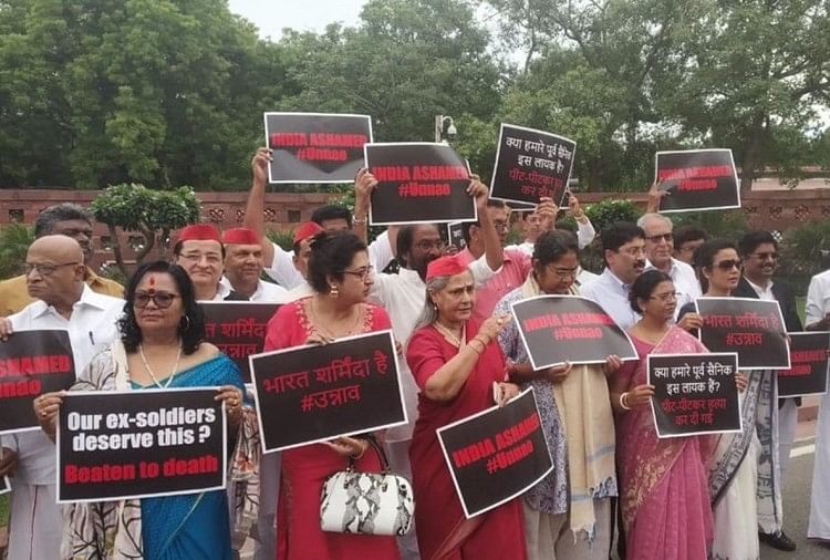 उन्नाव पीड़िता के पक्ष में नारेबाजी करते सपा सांसद