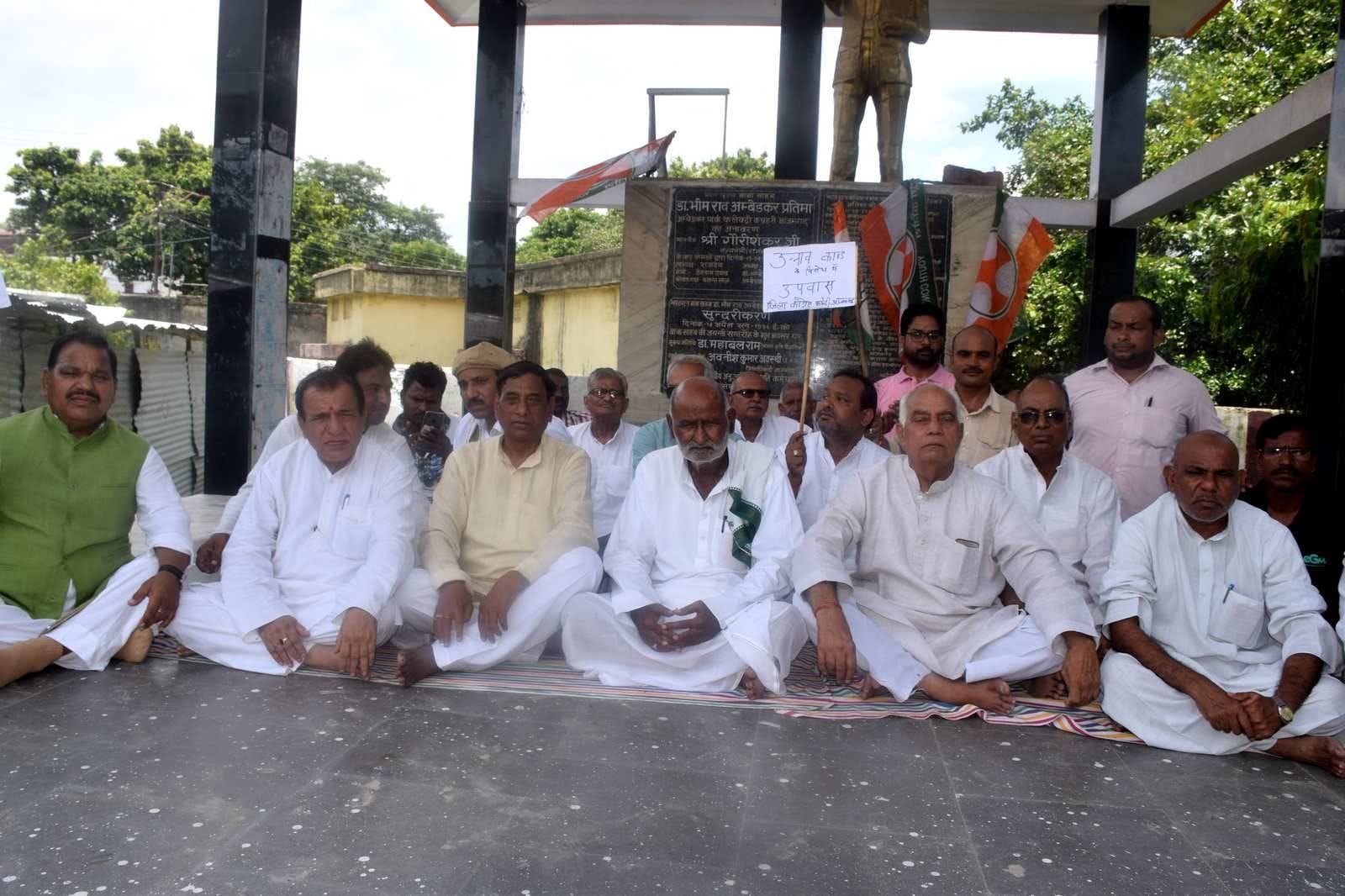 मेहता पार्क में उन्नाव कांड का विरोध करते कांग्रेस के नेतागण। मेहता पार्क में उन्नाव कांड का विरोध करते कांग्रेस के नेतागण।