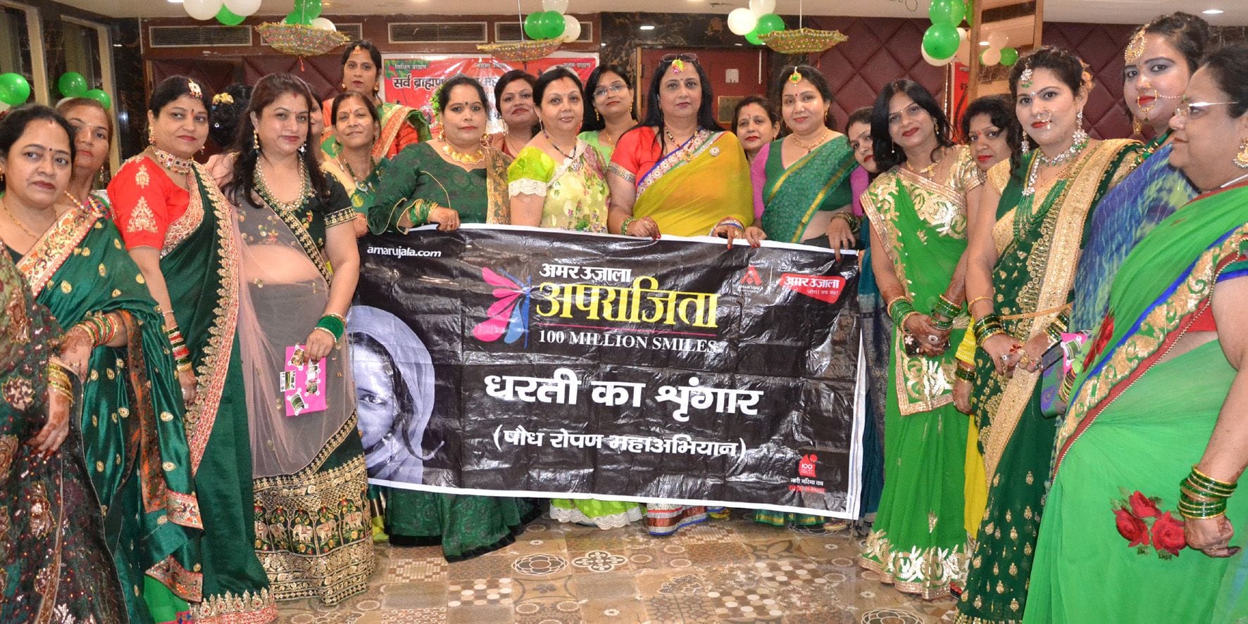 सर्व ब्राहम्ण महासभा महिला सेल व अमर उजाला अपराजिता द्वारा आयोजित तीज उत्सव समारोह में भाग लेती ?