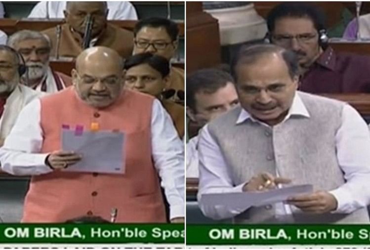 अमित शाह-अधीर रंजन चौधरी