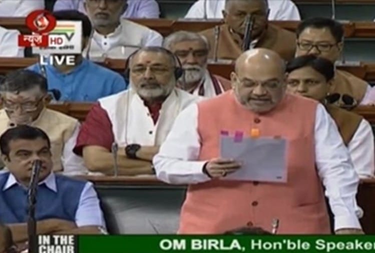 À¤À¤®À¤¿À¤¤ À¤¶À¤¾À¤¹