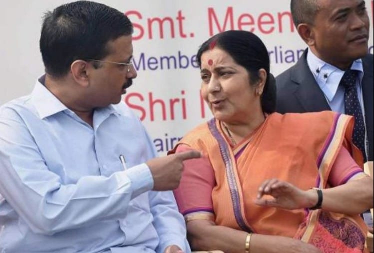 सुषमा स्वराज अरविंद केजरीवाल (फाइल फोटो)
