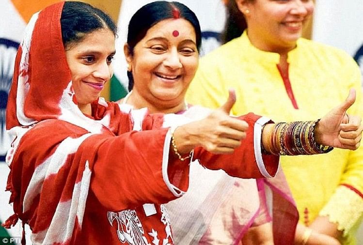 Sushma Swaraj with Geeta