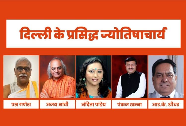 Best Five Astrologers In Delhi - दिल्ली के 5 ...