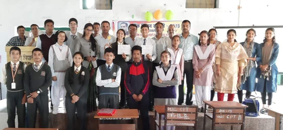 चंपावत जीआईसी में ब्लाक विज्ञान संगोष्ठी में मौजूद प्रतिभागी।