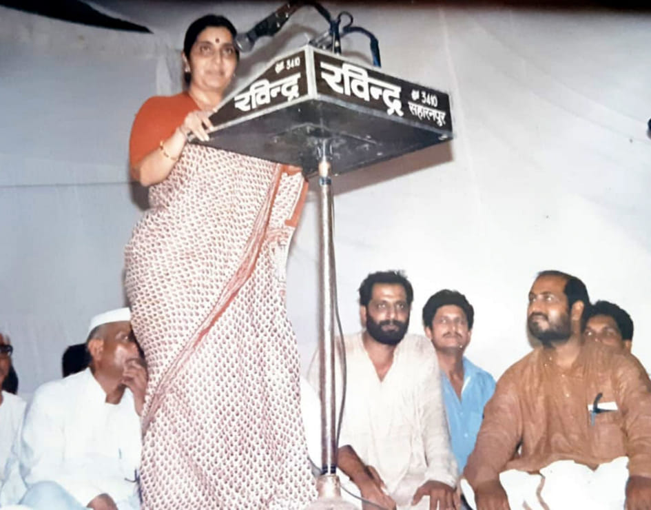 सहारनपुर के जुबली पार्क में 1998 में हुई चुनावी जनसभा को संबोधित करती पूर्व विदेश मंत्री सुषमा स्वर सहारनपुर के जुबली पार्क में 1998 में हुई चुनावी जनसभा को संबोधित करती पूर्व विदेश मंत्री सुषमा स्वर