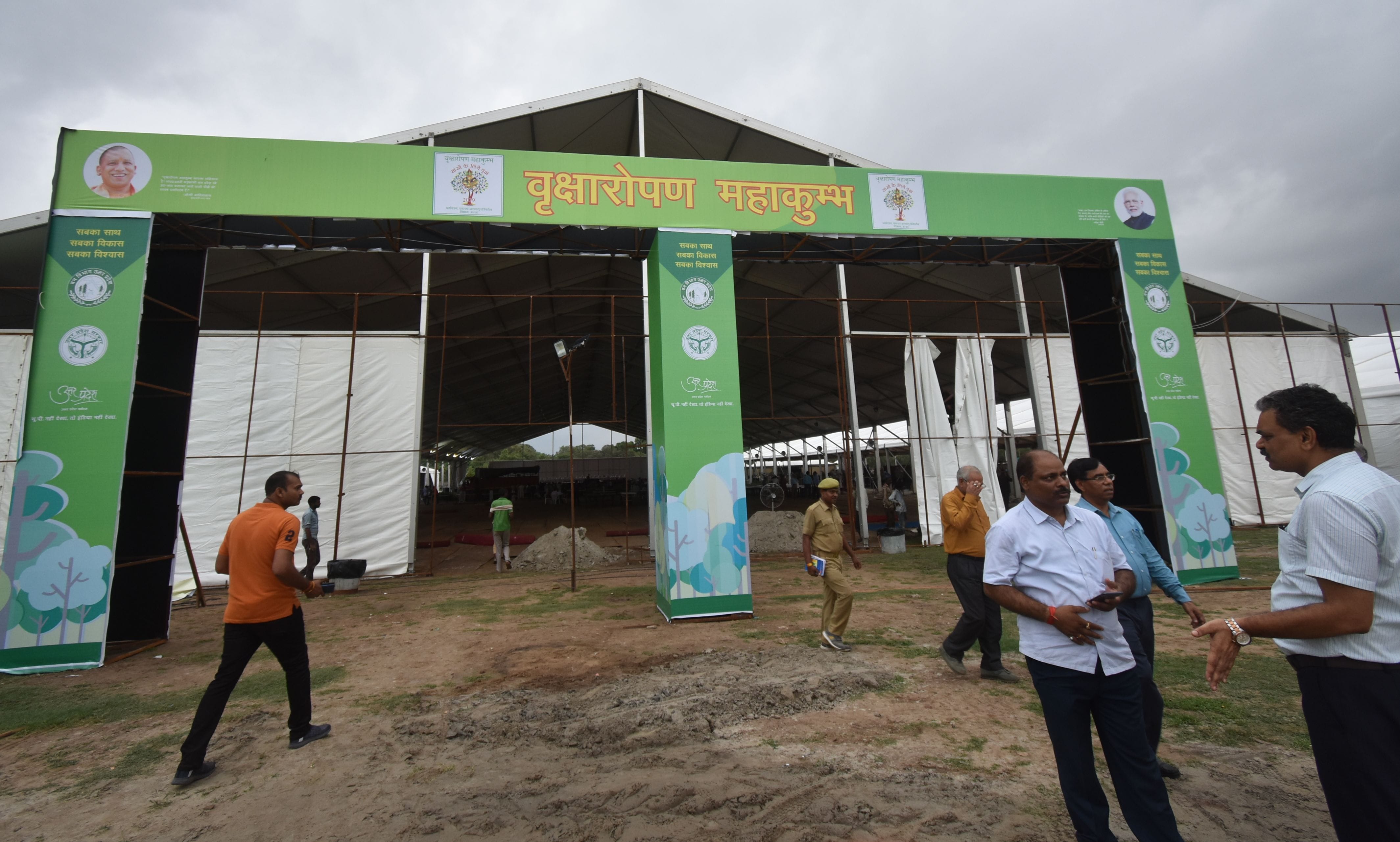 World record will be made in Sangam city today in presence of CM World record will be made in Sangam city today in presence of CM