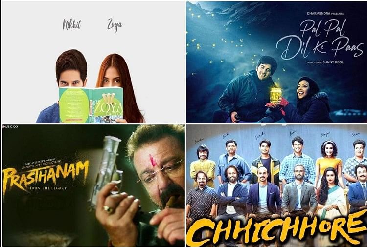 Bollywood Movies To Be Release In September 2019 - सितंबर ...