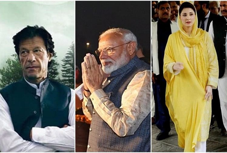 अपने ही घर में घिरे इमरान, लग रहे हैं 'मोदी से तू डरता है, मरियम से तू लड़ता है' के नारे नरेंद्र मोदी-इमरान खान-मरियम नवाज