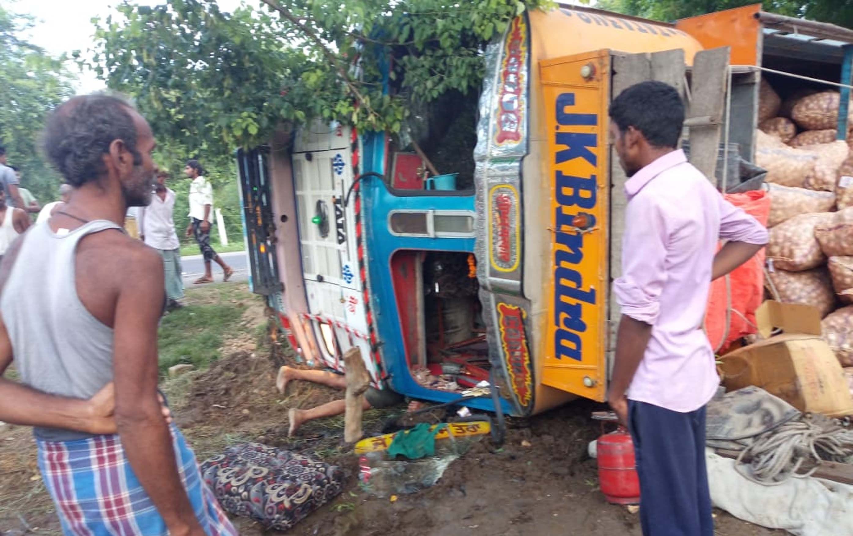 नगर कोतवाली के घाटमपुर में पलटे अनियंत्रित ट्रक के नीचे दबी महिला। नगर कोतवाली के घाटमपुर में पलटे अनियंत्रित ट्रक के नीचे दबी महिला।