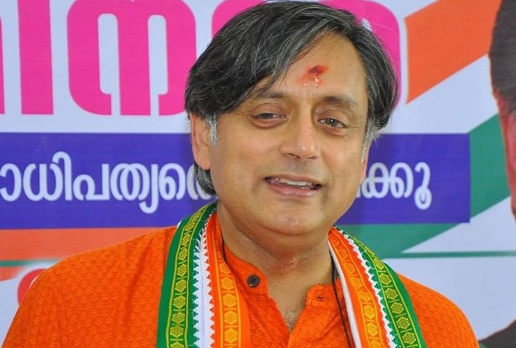 शशि थरूर ने फिर की पीएम की तारीफ, बोले- मोदी ने भाजपा का मत प्रतिशत बढ़ाया शशि थरूर (फाइल फोटो)