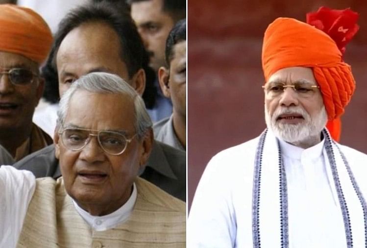 लगातार छठी बार स्वतंत्रता दिवस पर देश को संबोधित कर अटल की बराबरी करेंगे पीएम मोदी नरेंद्र मोदी और अटल बिहारी वाजपेयी
