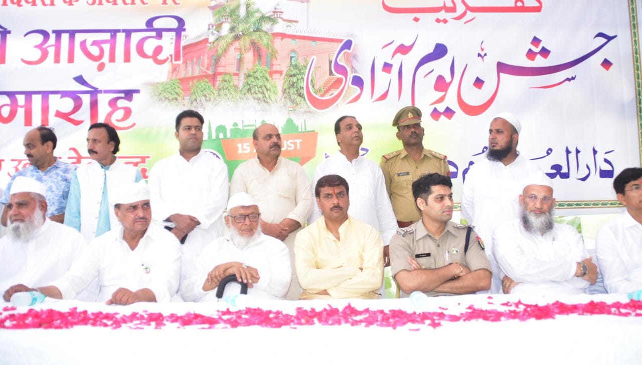 दारुल उलूम देवबंद में जश्न ए आजादी कार्यक्रम में मंचासीन अतिथिगण। दारुल उलूम देवबंद में जश्न ए आजादी कार्यक्रम में मंचासीन अतिथिगण।
