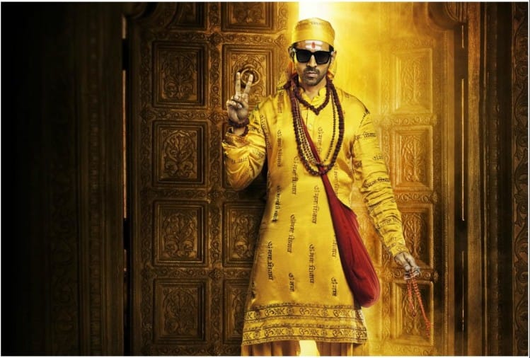 Bhool Bhulaiyaa 2 first poster