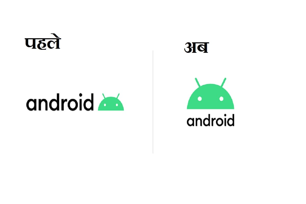 गूगल ने तोड़ी एंड्रॉयड वर्जन के नाम मिठाइयों पर रखने की 10 साल पुरानी परंपरा