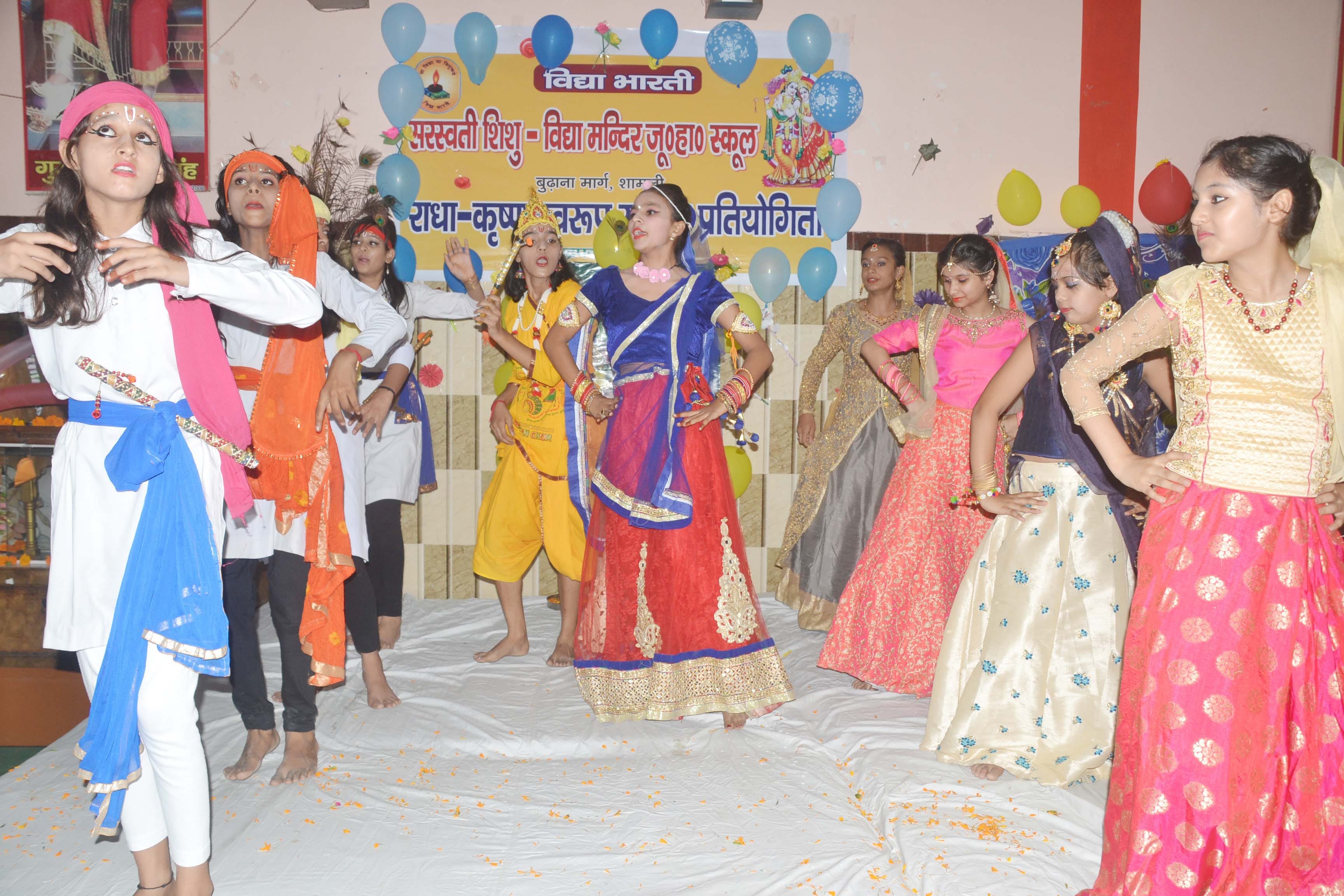 शामली सरस्वती  बालिका इन्टर कालेज में सांस्कृतिक कार्यक्रम प्रसतुत करते छात्राऐ
