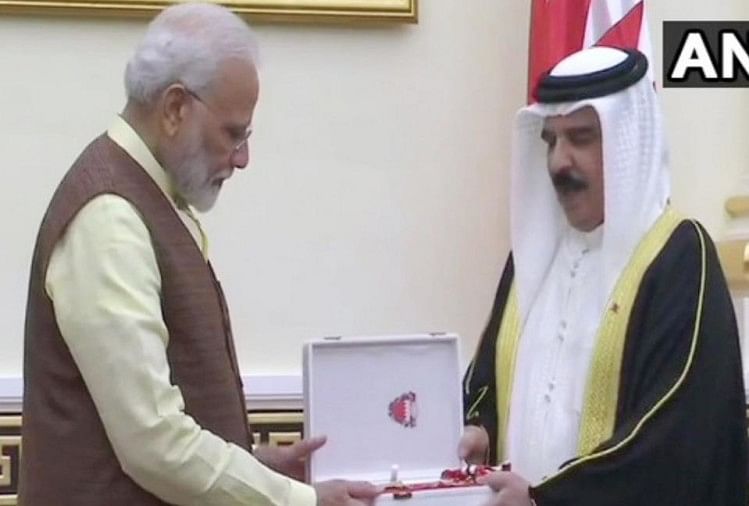 प्रधानमंत्री नरेंद्र मोदी को बहरीन में 'द किंग हमाद ऑर्डर ऑफ द रेनेसां' से नवाजा गया।