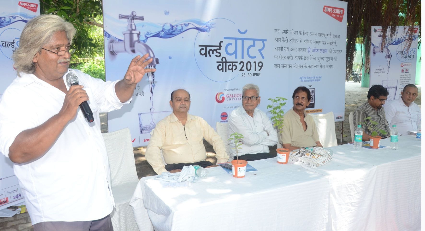 वर्ड वाटर वीक कार्यक्रम को सम्बोधित करते कवि हरीश बेताब। वर्ड वाटर वीक कार्यक्रम को सम्बोधित करते कवि हरीश बेताब।