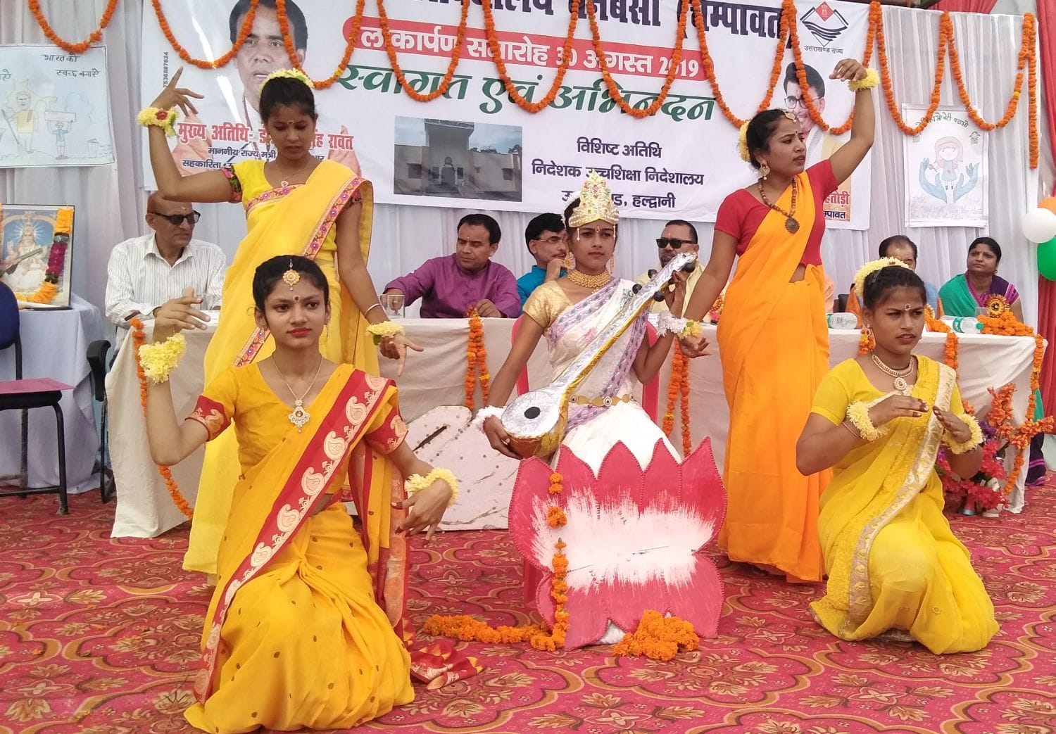 बनबसा में राजकीय महाविद्यालय के लोकार्पण मौके पर सरस्वती वंदना प्रस्तुत करती महाविद्यालय की छा?