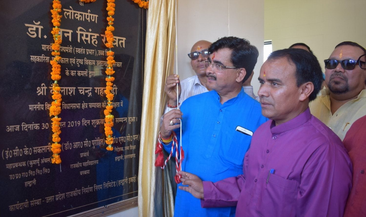 बनबसा डिग्री कालजे के नवनिर्मित भवन का लोकार्पण करते राज्य के उच्च शिक्षामंत्री डा. धन सिंह रावत 